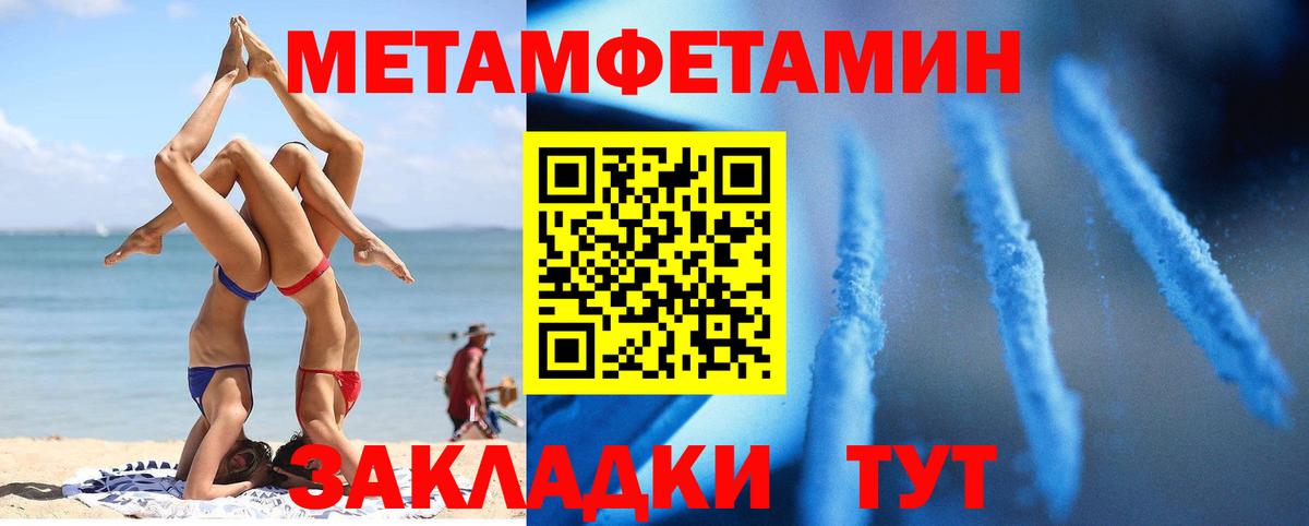 Амфетамин  Соликамск  АМФЕТАМИН Розовый 