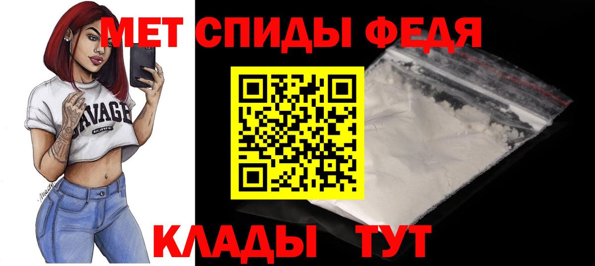 Амфетамин Premium Соликамск