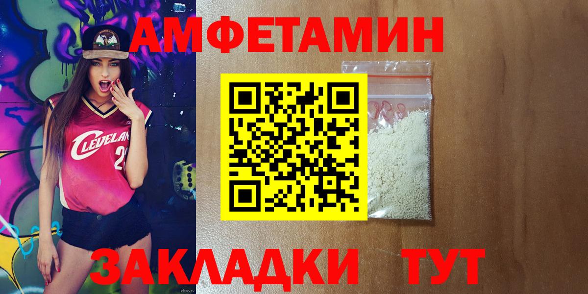 Соликамск  АМФЕТАМИН кристаллы  Мефедрон кристаллы  Гашиш  Марихуана  COCAIN 