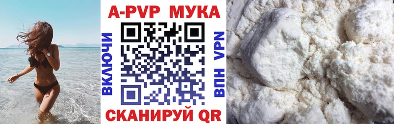 что такое наркотик  Соликамск  Альфа ПВП кристаллы 