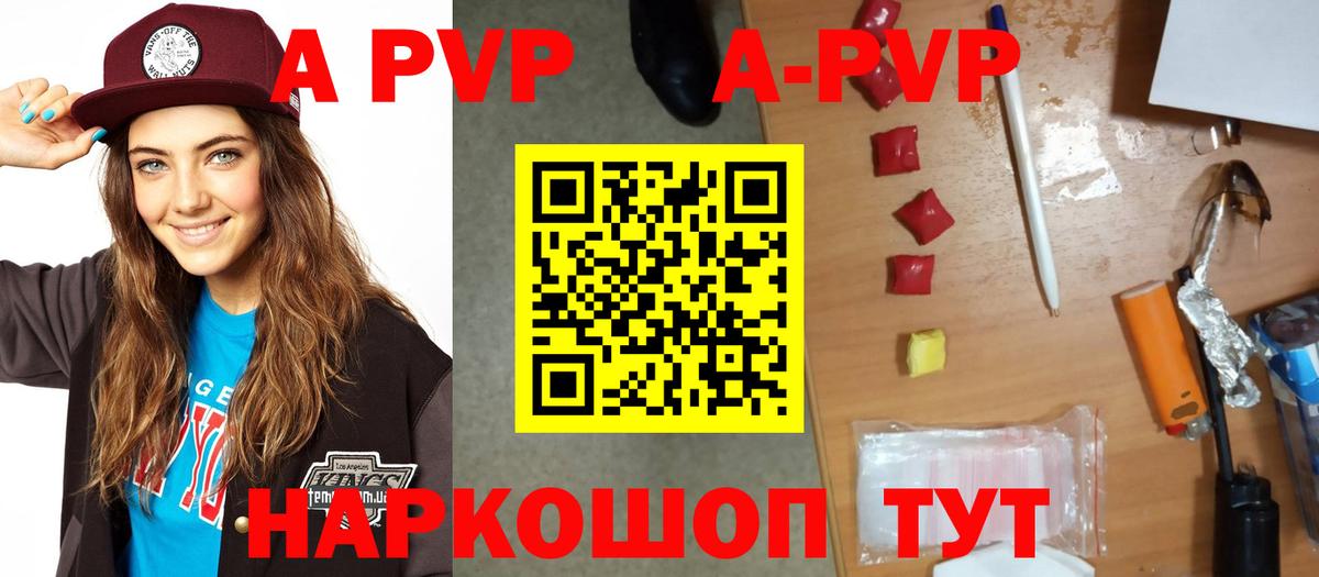 продажа наркотиков  Alfa_PVP крисы CK  Соликамск  А ПВП крисы CK 