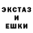 Метадон кристалл Skepder 2