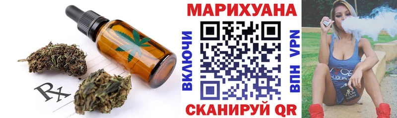 Еда ТГК конопля  Соликамск 