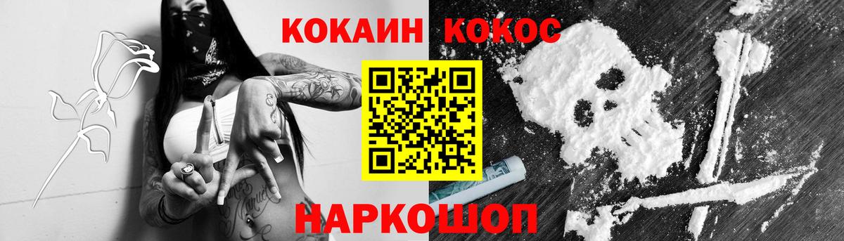 КОКАИН 97% Соликамск