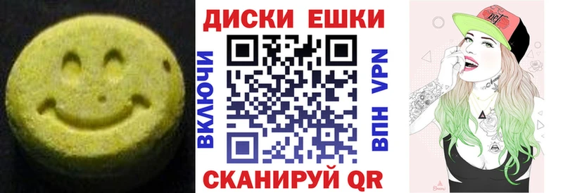 ЭКСТАЗИ 280мг  купить   Соликамск 
