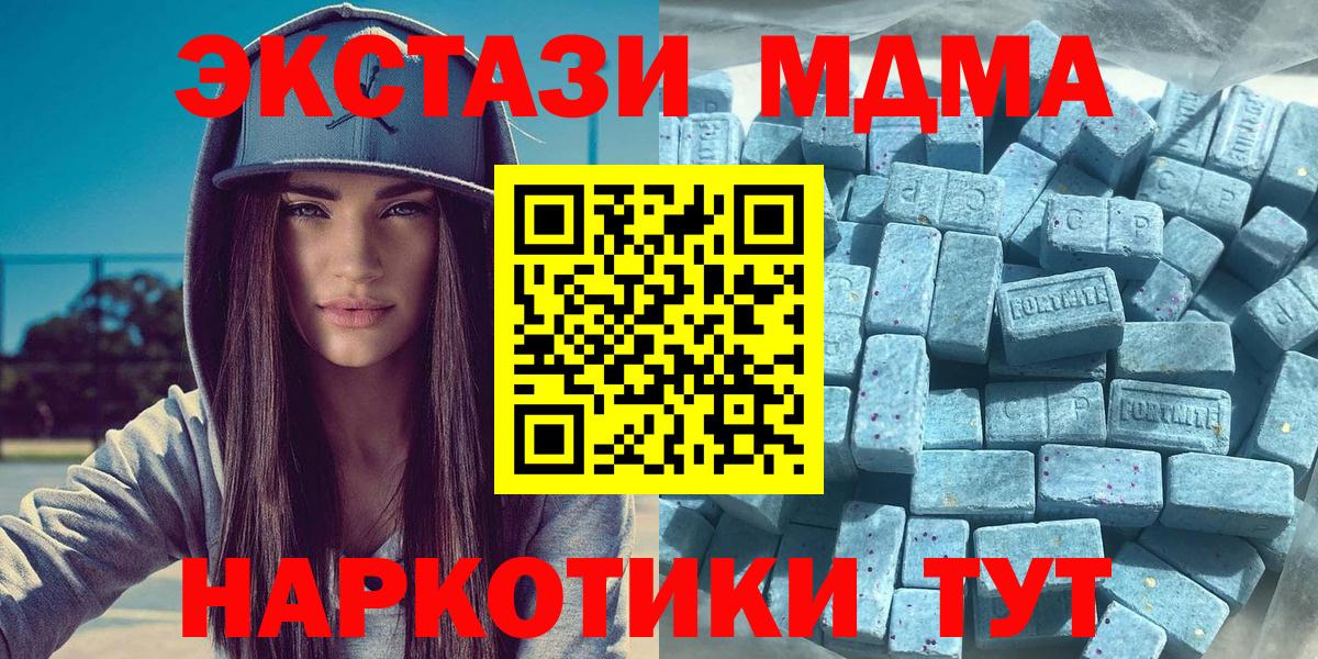 Экстази таблы Соликамск