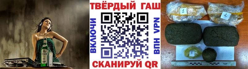 ГАШ хэш  купить наркотик  Соликамск 