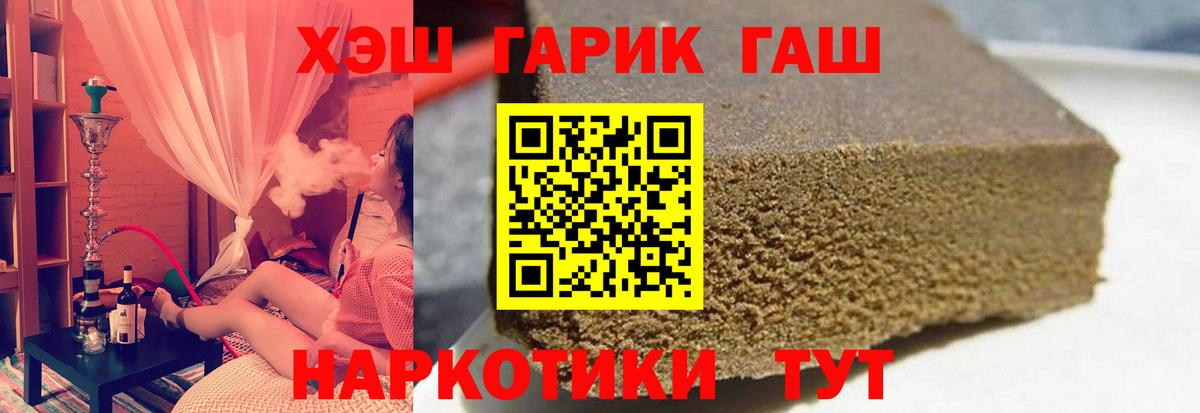 ГАШ Изолятор Соликамск