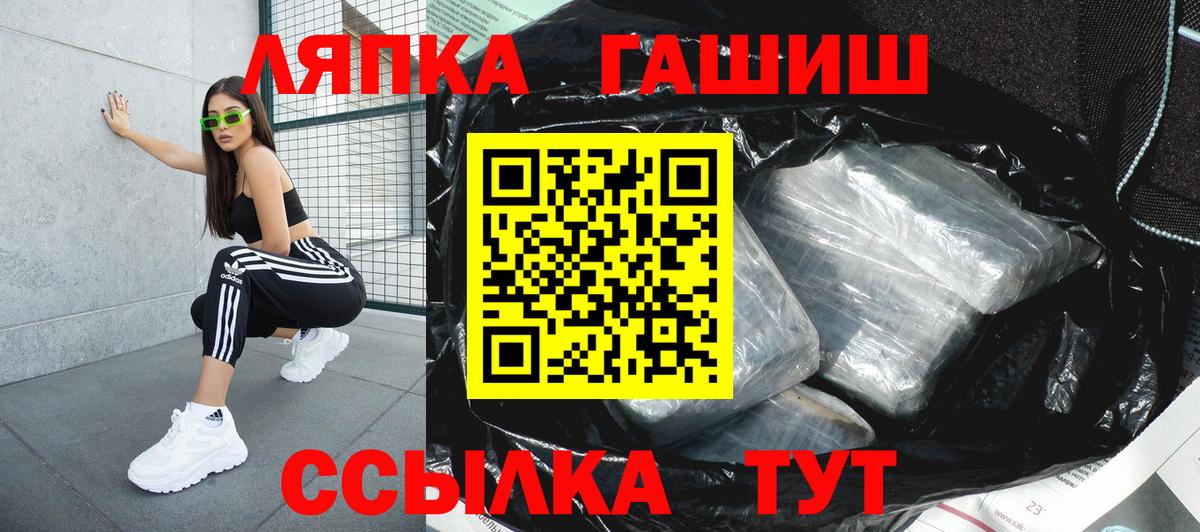 Соликамск  купить  сайты  ГАШИШ  Вход с VPN  ГАШИШ гашик  ГАШИШ хэш 