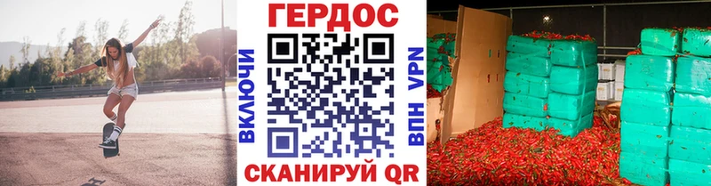 ГЕРОИН Heroin  Соликамск 