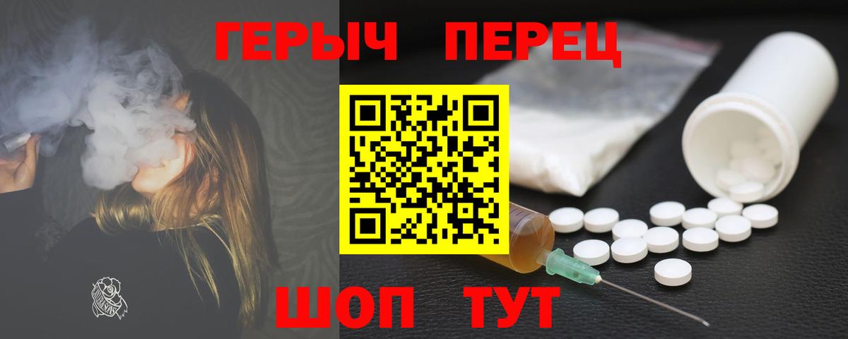 Героин герыч  ГЕРОИН  Соликамск 
