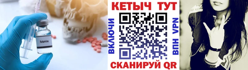 КЕТАМИН ketamine  Соликамск 