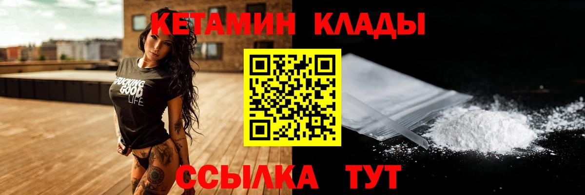 КЕТАМИН ketamine  КЕТАМИН VHQ  Соликамск 