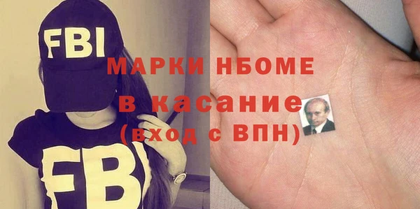 трава Нефтегорск