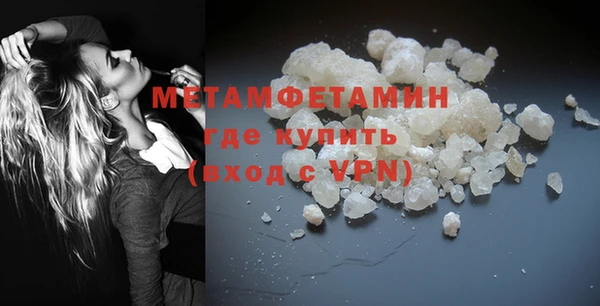 таблы Нея