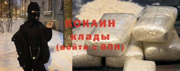 трава Нефтегорск