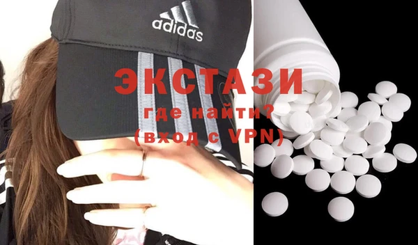 ECSTASY Нефтекумск