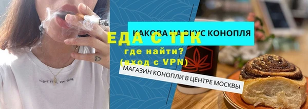 мет Переславль-Залесский