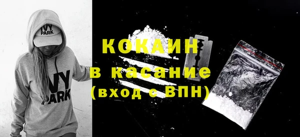 трава Нефтегорск