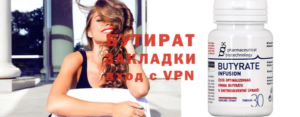ECSTASY Нефтекумск