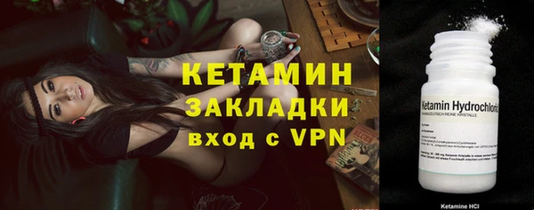 трава Нефтегорск