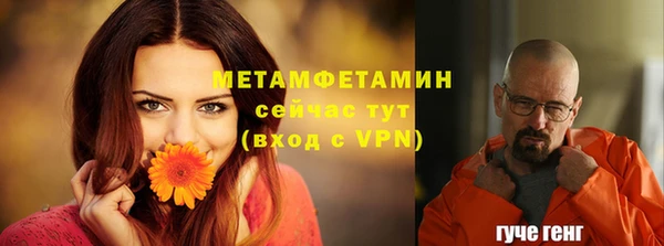 трава Нефтегорск