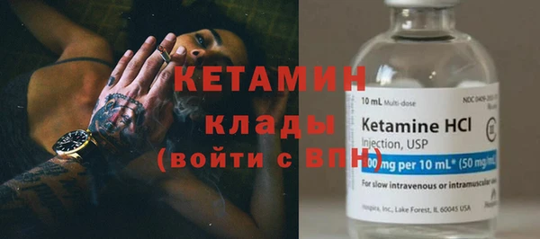 трава Нефтегорск