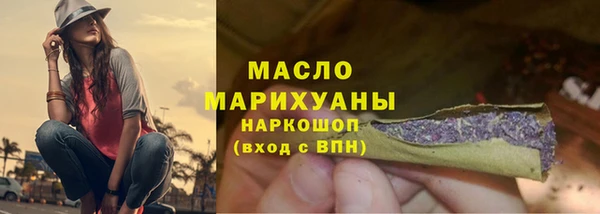 трава Нефтегорск