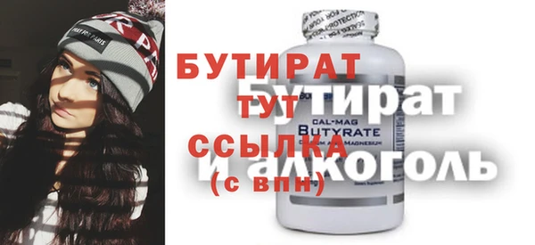 ECSTASY Нефтекумск