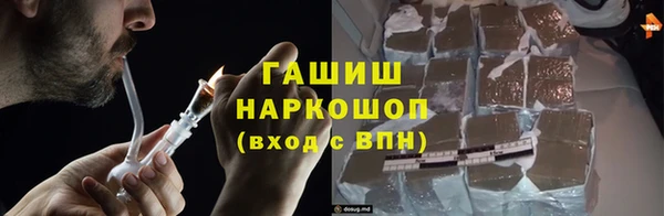 трава Нефтегорск