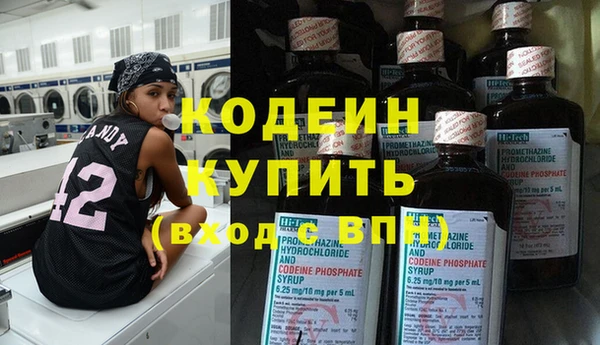 ECSTASY Нефтекумск