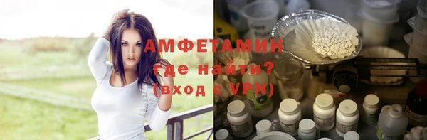 ECSTASY Нефтекумск