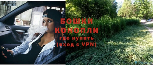 трава Нефтегорск