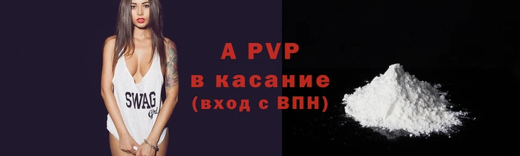 синтетический гашиш Навашино