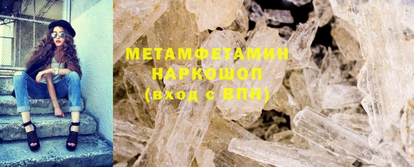 MESCALINE Пересвет