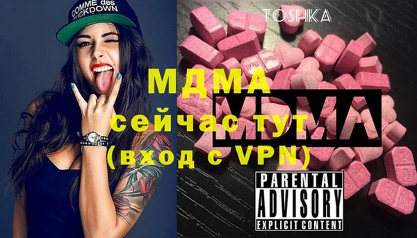 таблы Нея
