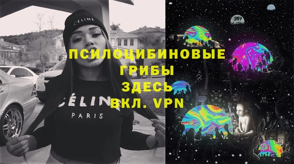 трава Нефтегорск