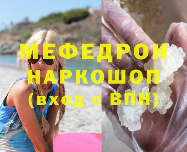 трава Нефтегорск