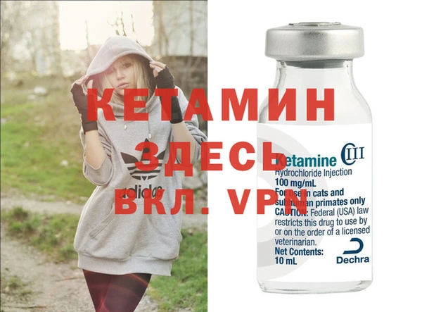 трава Нефтегорск