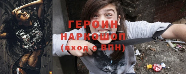трава Нефтегорск