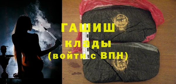трава Нефтегорск