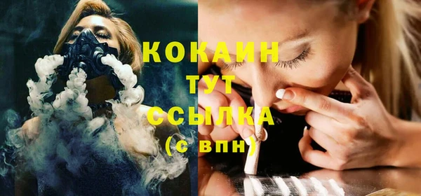 ECSTASY Нефтекумск