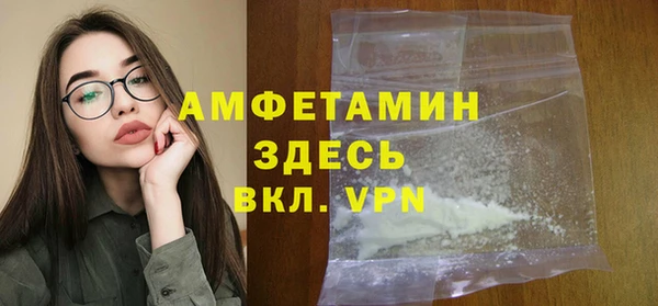 альфа пвп VHQ Волоколамск