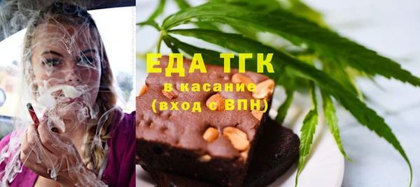 ECSTASY Нефтекумск