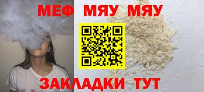 кокаин перу Балаково