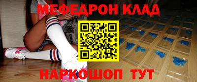 стаф Балахна
