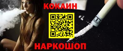 мескалин Балашиха