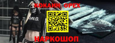 метамфетамин Балаково