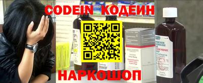 мескалин Балашиха