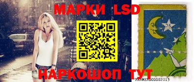 кокаин перу Балаково